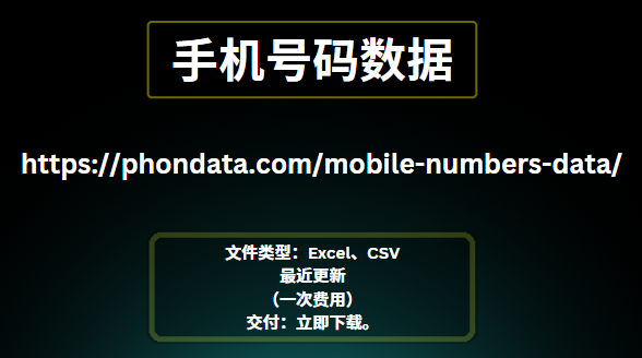Mobile Numbers Data